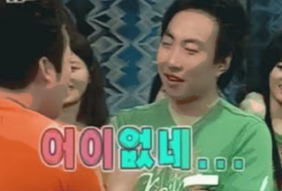어이없다, 어처구니없다, 기가 막히다(呆れる)の意味、違いは?