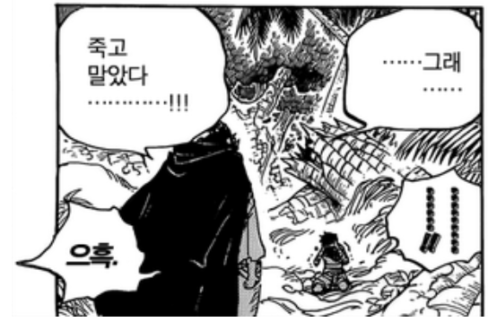 '〜してしまう'は韓国語で何？고 말다と아/어 버리다の違いと使い分け