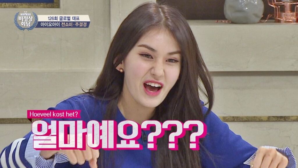 ヘヨ体、ヨ体とは？