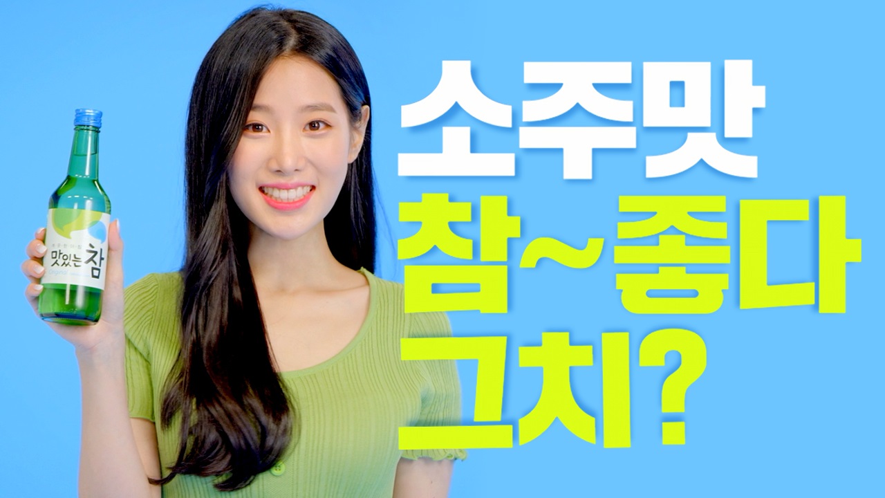 참：本当に、とても、真の