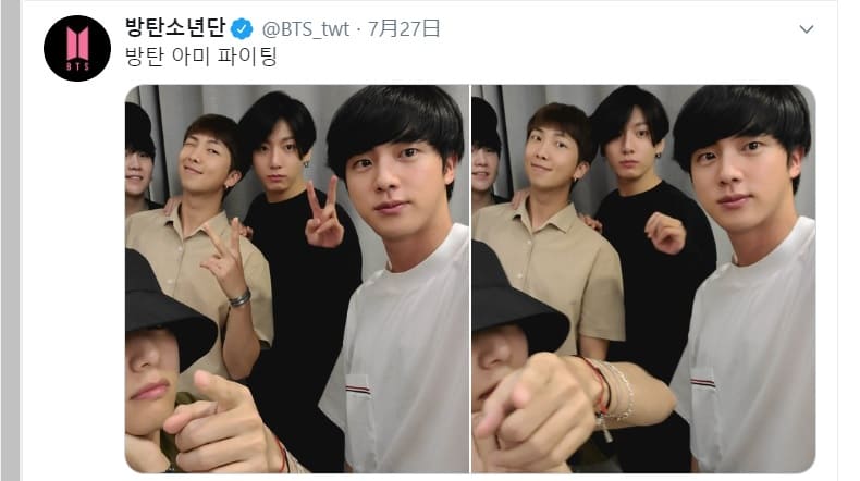 BTSのツイッター