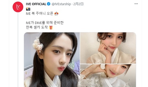 IVE（アイブ/アイヴ）の셀카