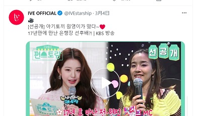 만에、오랜만에、오래간만에の意味と使い方