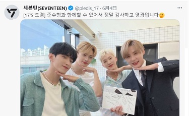セブンティーンの할 수 있어서