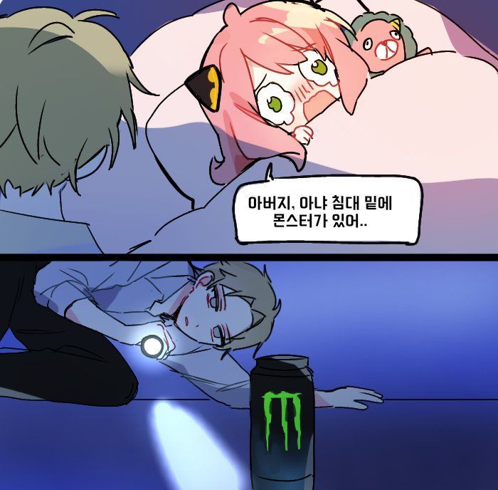 밑(ミッ)の意味