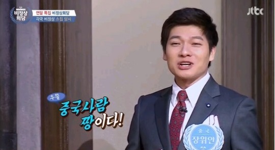 되게, 완전, 짱：すごく、めちゃ