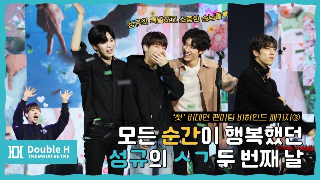  韓国語のスラング・略語