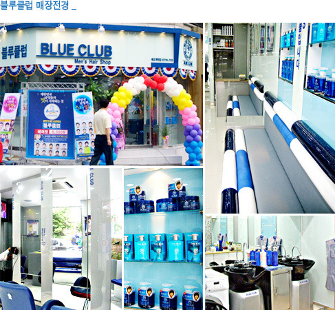 「BLUE CLUB」の内部。奥の鏡のある所が洗面器が並んでいる「シャンプ室」