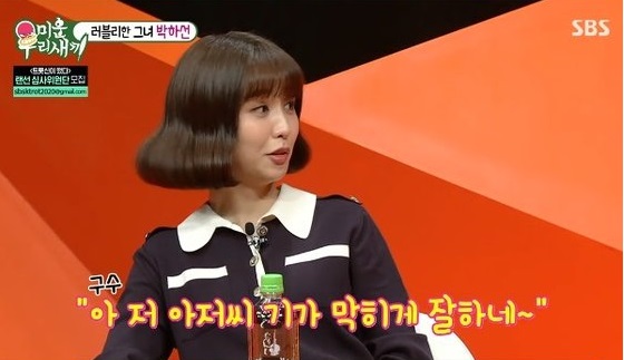 기가 막히다の意味