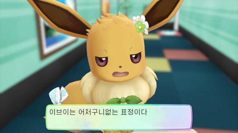 어처구니없다の意味