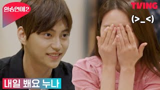 お姉さん 韓国語で4つ?ヌナの意味と使い方、オンニとの違いと類似言葉も