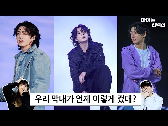 우리 막내（ウリ マンネ）とは？