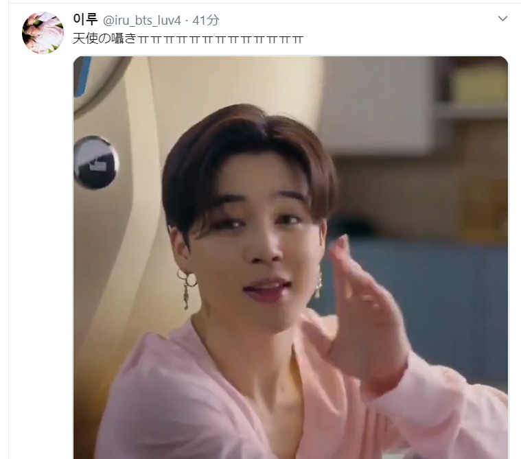 BTS ジミン