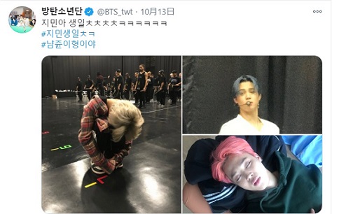BTS『지민아(ジミンちゃん)』