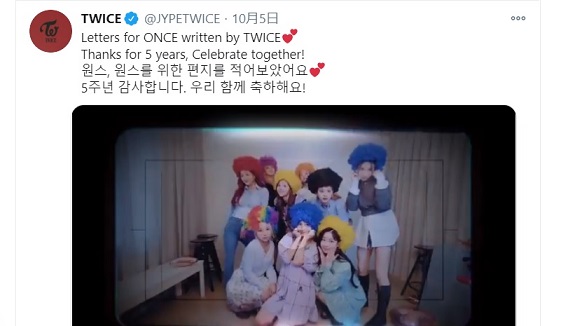 TWICE『적어보았어요(書いてみました)』