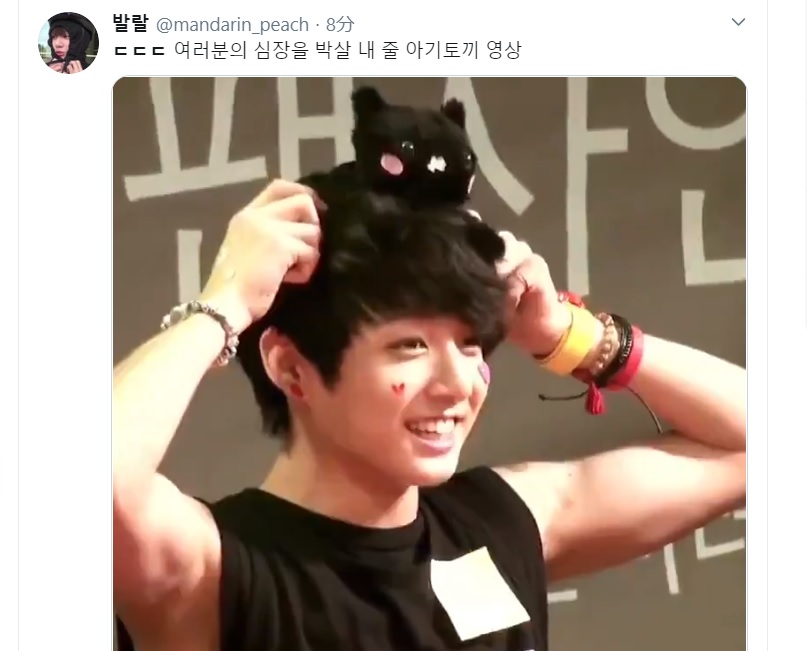 BTS ジョングク