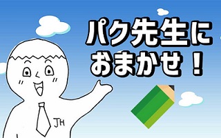 짓 こと の意味と使い方を例文で解説 韓国語 初級 単語 でき韓ブログ