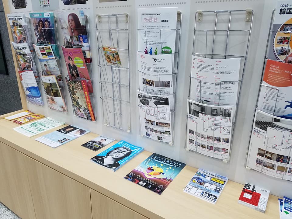 無料韓国語学習アプリ「でき韓」韓国文化院ロビーでチラシ配布