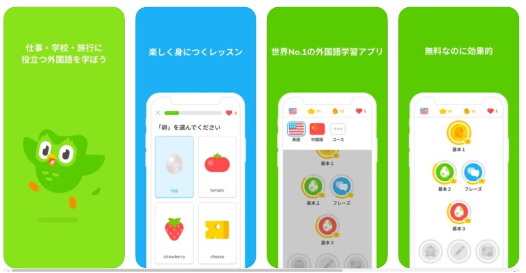 おすすめの韓国語勉強アプリ
