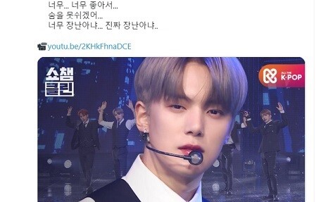 장난아니야, 아냐(チャンナンアニャ)の意味と使い方