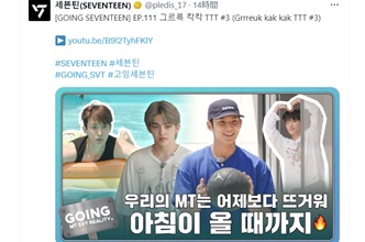 画像出典：セブンティーン公式X