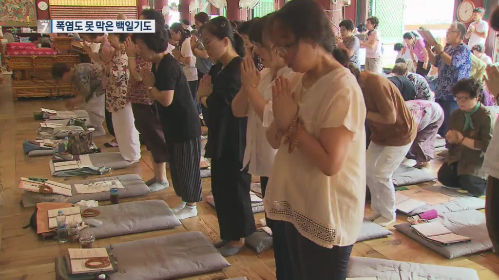 *韓国のセンター試験を控え、高得点を祈る親の祈祷(画像出典:KBS)