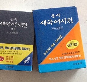 韓国語の単語は例文をセットで覚えた方がいいですか？