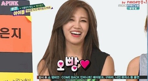 *韓国女性の必殺技「오빵♥(オパン)」