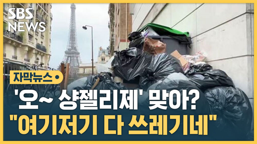 「あちこち, あれこれ」韓国語で？여기저기, 이것저것, 여러가지の意味と使い方