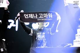 「いつもありがとう」韓国語で？