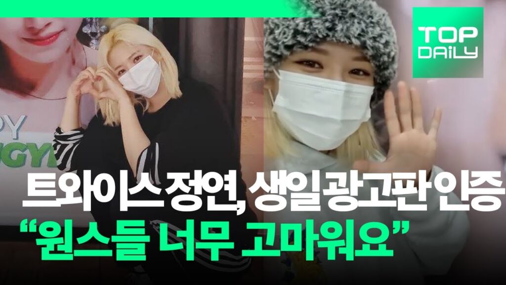 丁寧：고마워요