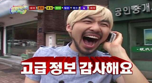 丁寧：감사해요