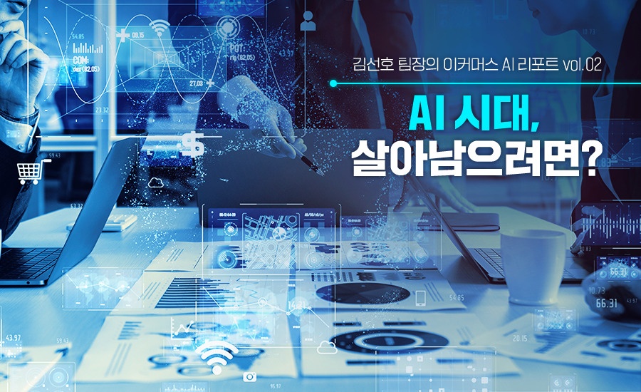 으려면/려면の意味と使い方