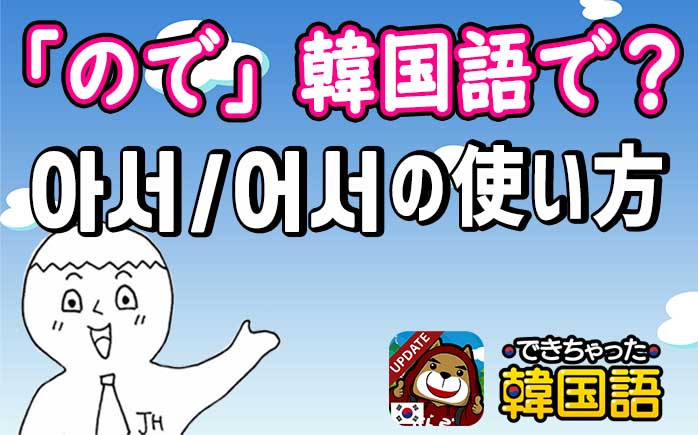 様々