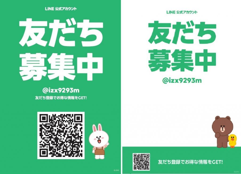 無料韓国語学習アプリ でき韓 Line公式アカウントが友達を募集中 限定コンテンツプレゼント でき韓ブログ