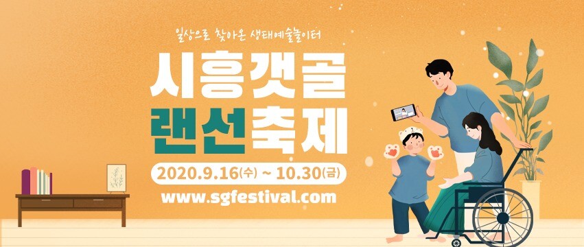 랜선(レンソン)の意味と使い方を例文で解説【韓国語スラング】