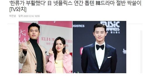 韓国語 싹쓸이とは?싹쓸이の意味と使い方を例文で解説