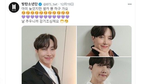 BTS韓国語 으니까/니까の使い方を例文で解説