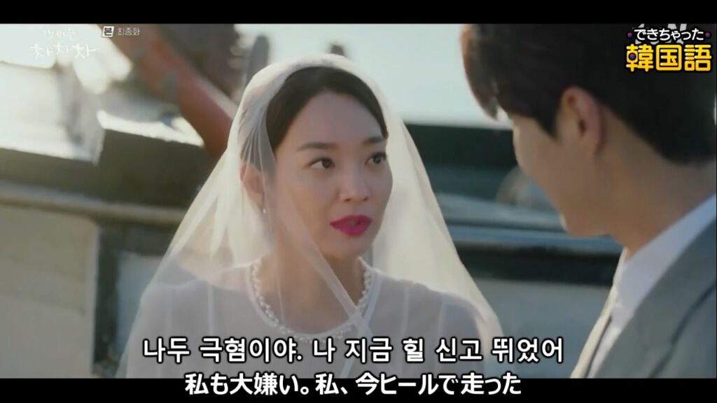 韓国語スラング 극혐(クキョム) の意味と使い方