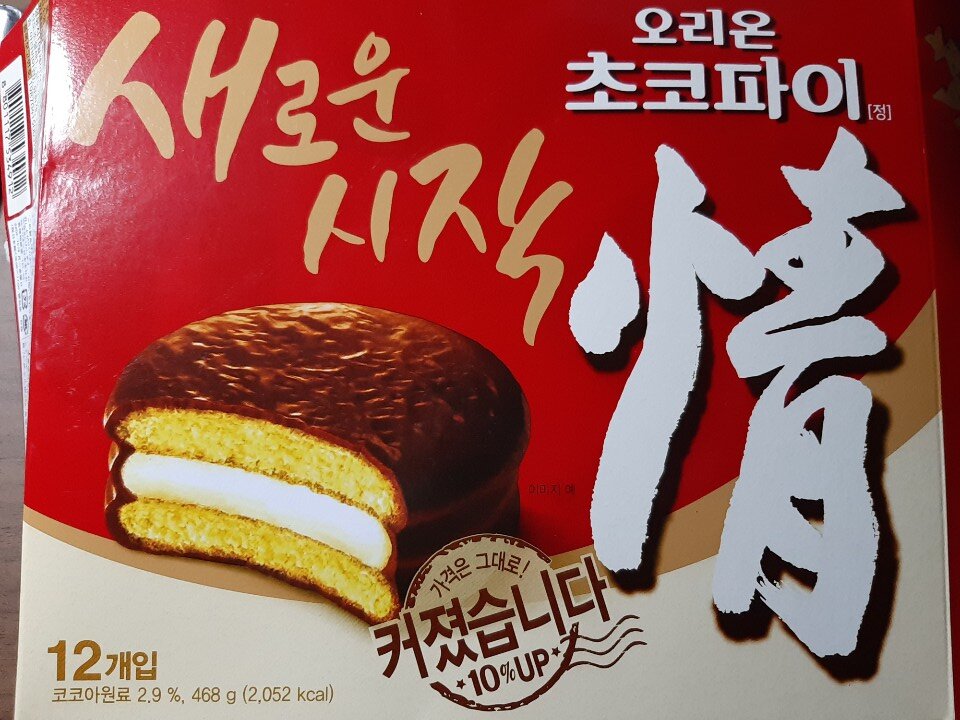 아/어 지다の意味と使い方を例文で解説【韓国語 初級 文法】