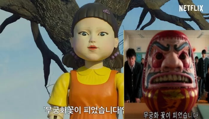 イカゲームだるまさんがころんだの韓国語は タイトルや外国語版も 人形が実在する 主題歌や挿入歌も調査