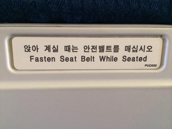 韓国語 頼み 依頼 으십시오/십시오, 으세요/세요の意味と様々な使い方を例文で解説