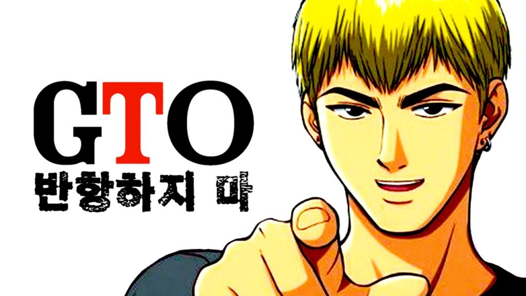 タメ口：마, 마라