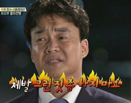 タメ口：마, 마라