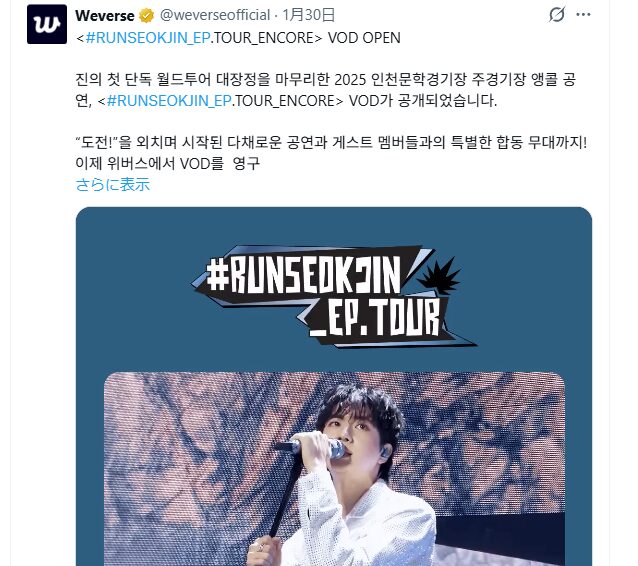 마무리(マムリ)の意味と使い方。ASTROの마무리