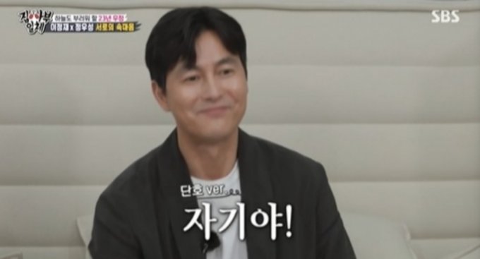 자기の意味と使い方