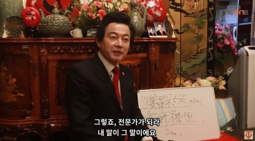 내 말이 그 말이에요