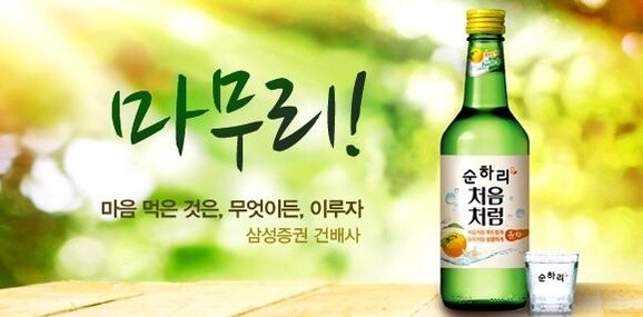 마무리(マムリ)の意味と使い方を例文で解説