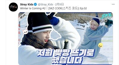 Stray Kidsの맞짱(マッチャン)