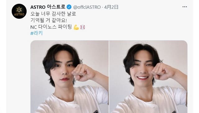 것 같아요/같다(推測・予測)の意味と様々な使い方